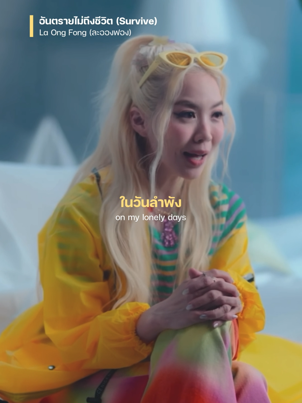 @subthepp