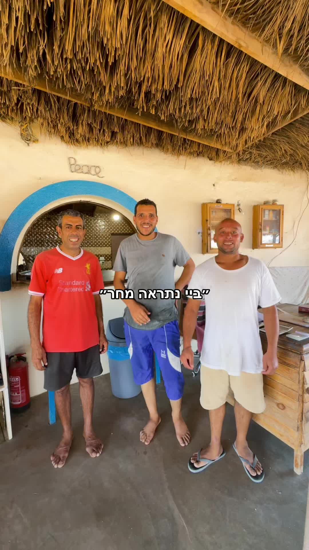 @בארי