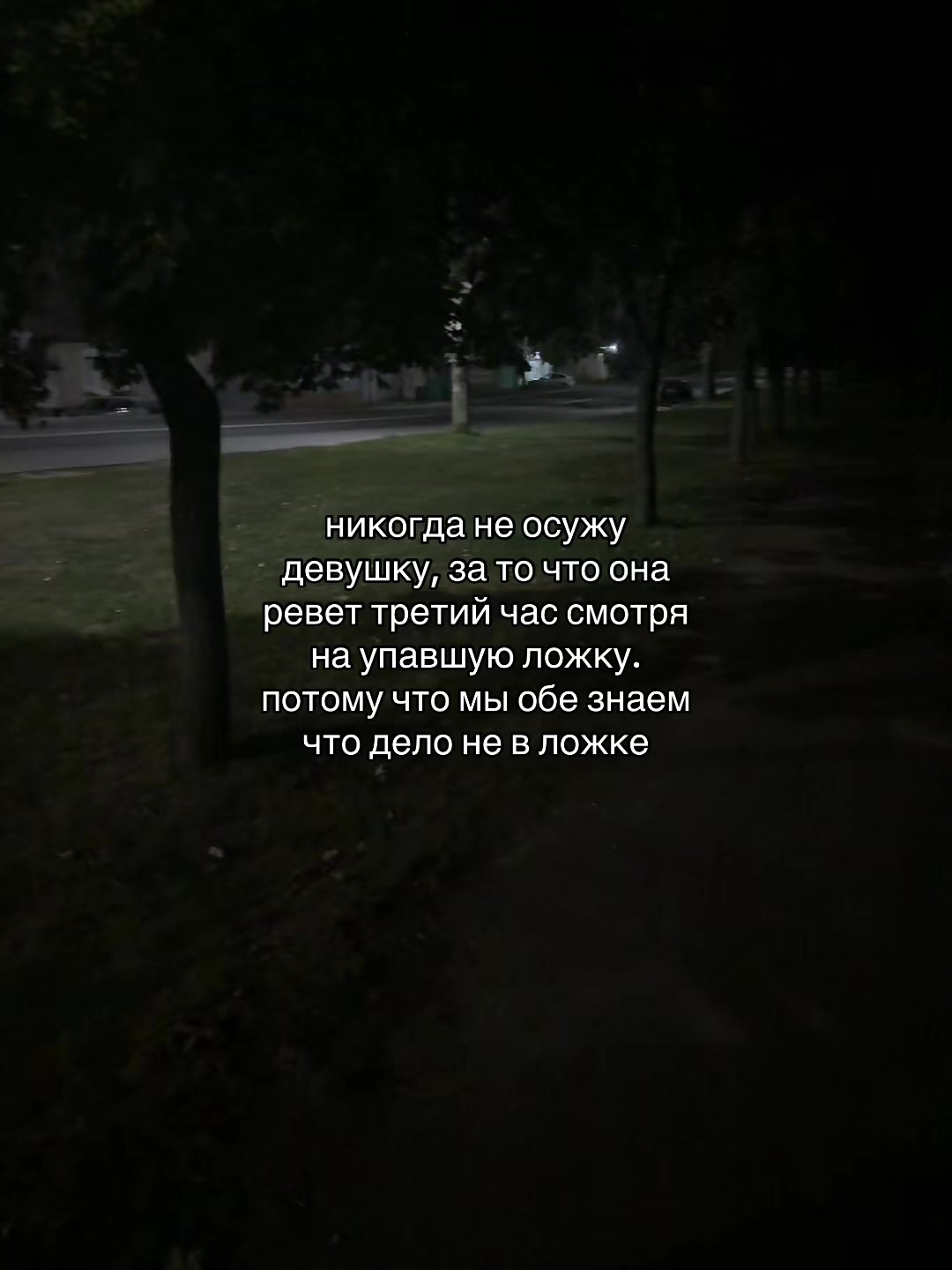 @Щп