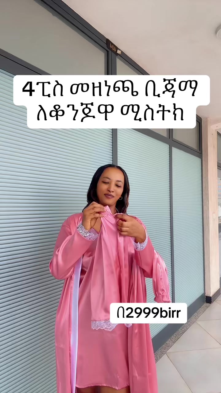@እፁብ fashion🦋