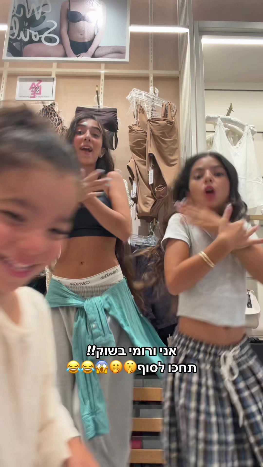 @#אמא_ובת😝💃🏻