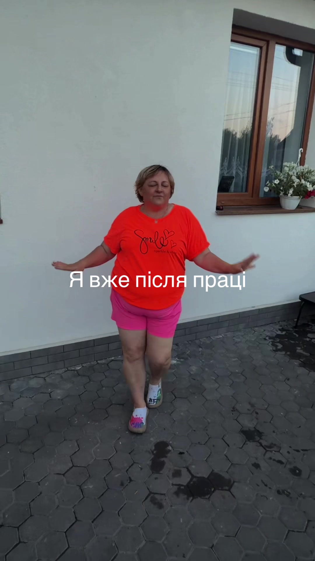 @Світлана