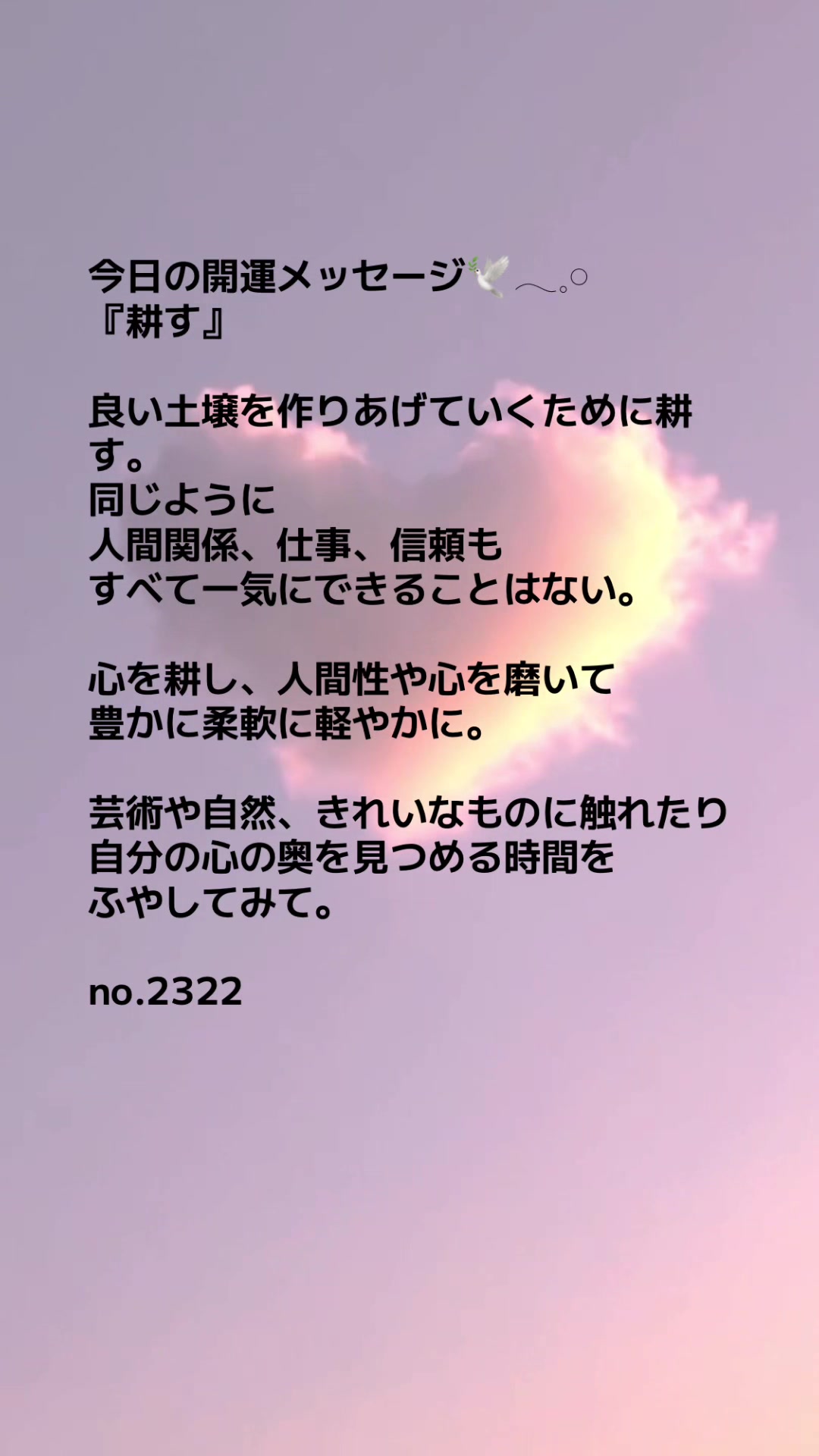 @あま姐さん🫧霊視ヒーラー