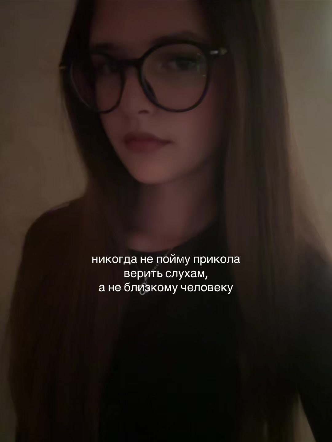 @машка