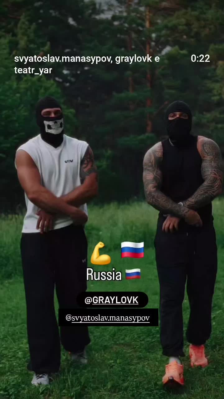 @blurosy Team Святослав🇷🇺❤️