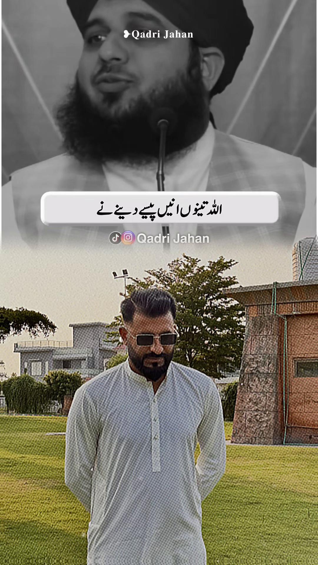 @Qaisar ChaudhaY🇩🇪🦅💶804