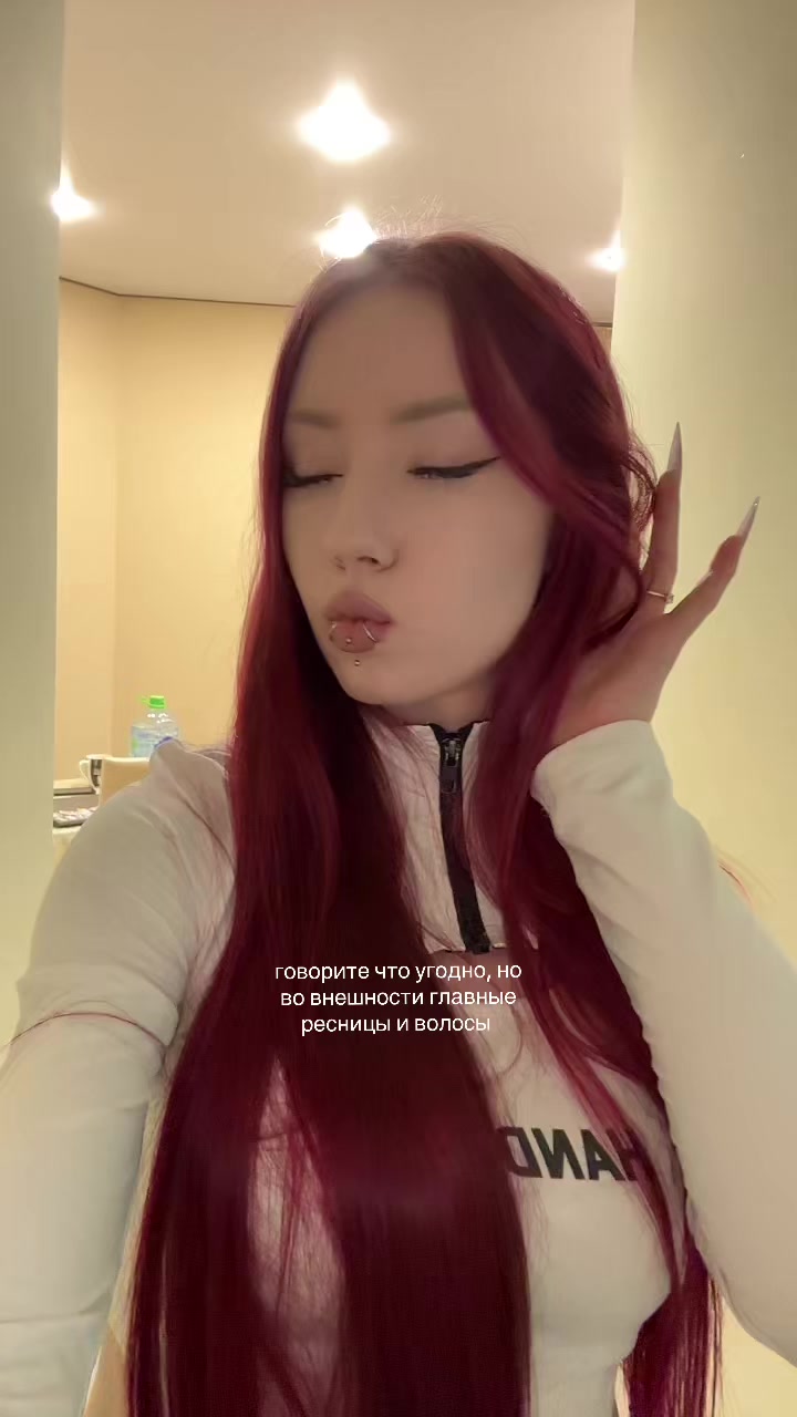 @остервеневшая