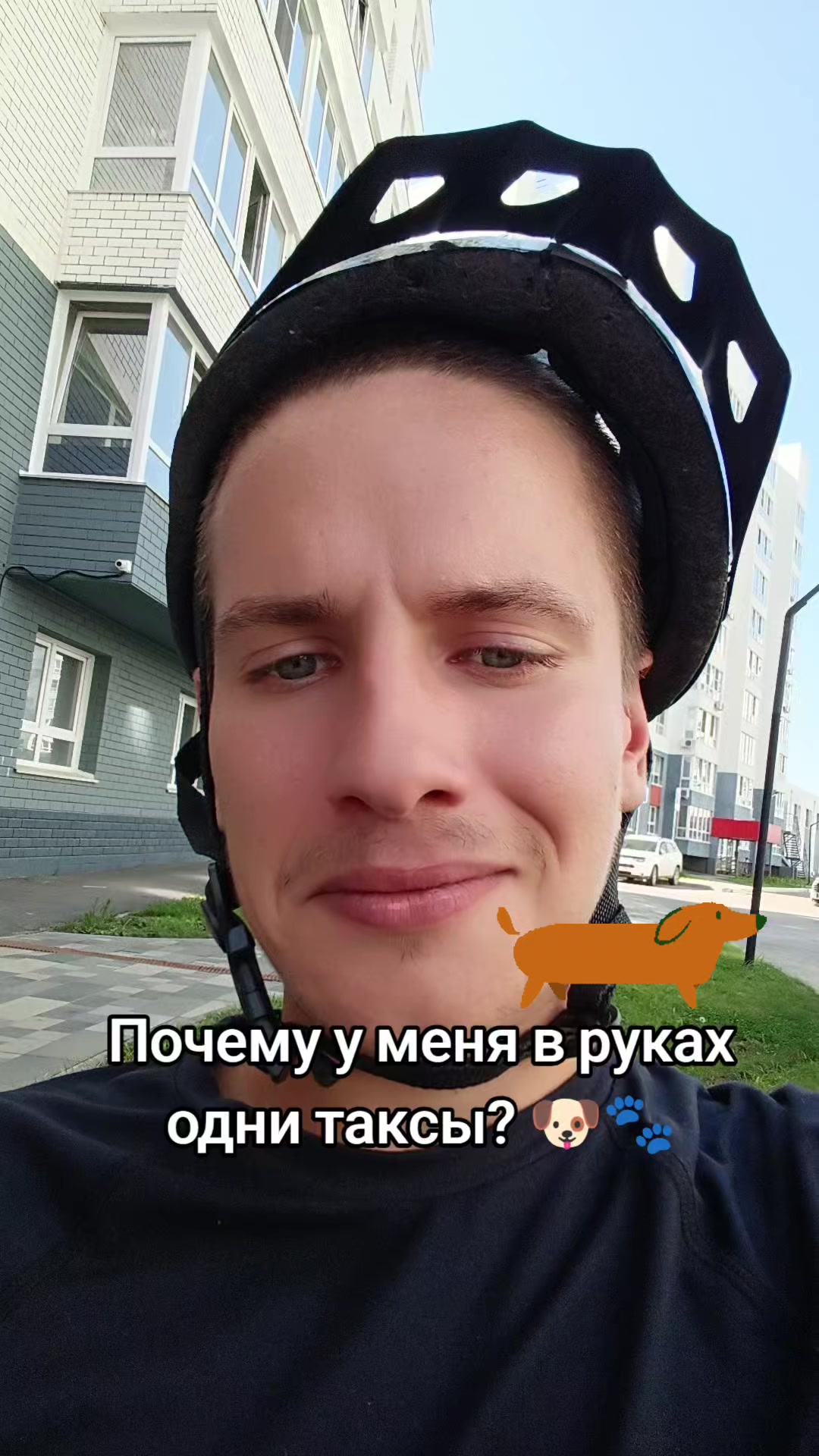 @Артём Кисте́нь 🔨