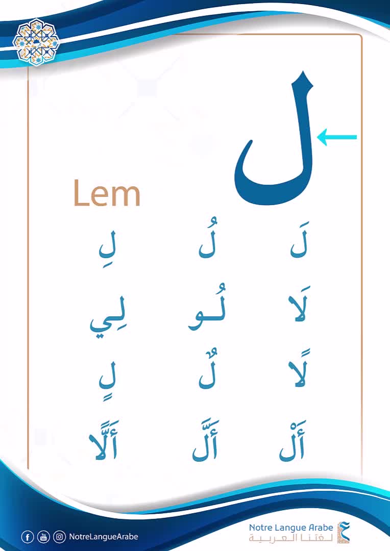 @Notre Langue Arabe