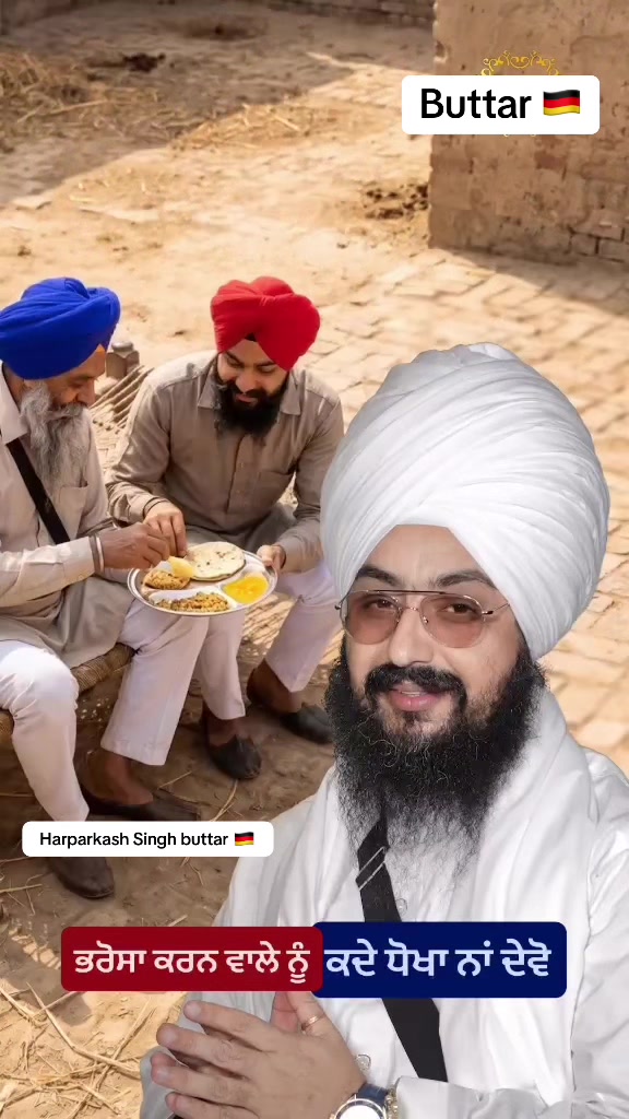 @Harparkash Singh Buttar ๐ฉ๐ช
