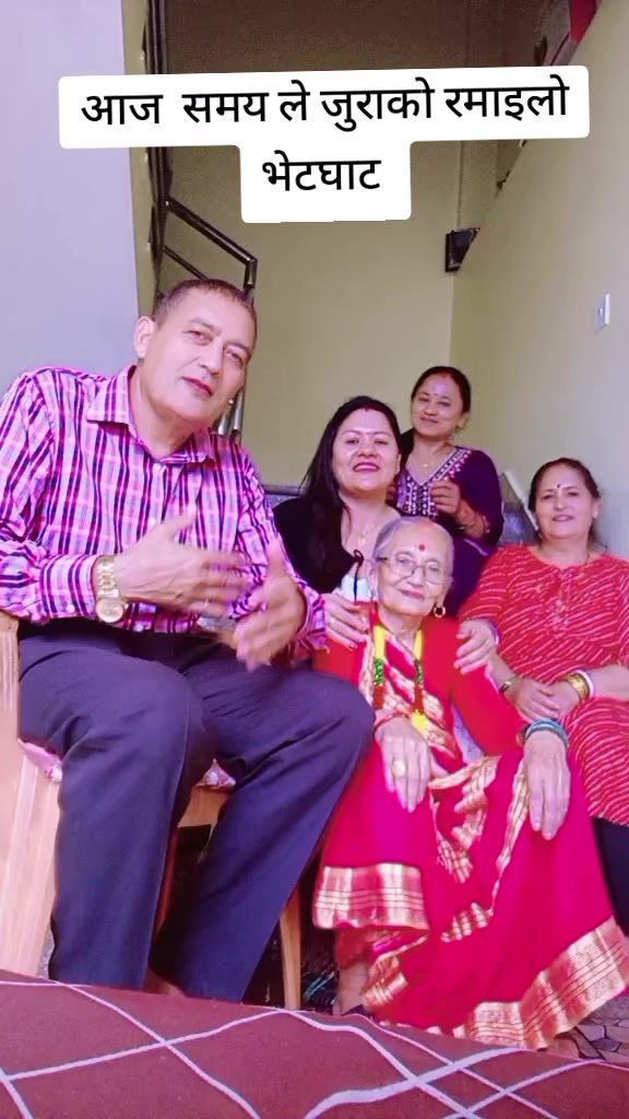 @Radha Rayamajhi Adhikari