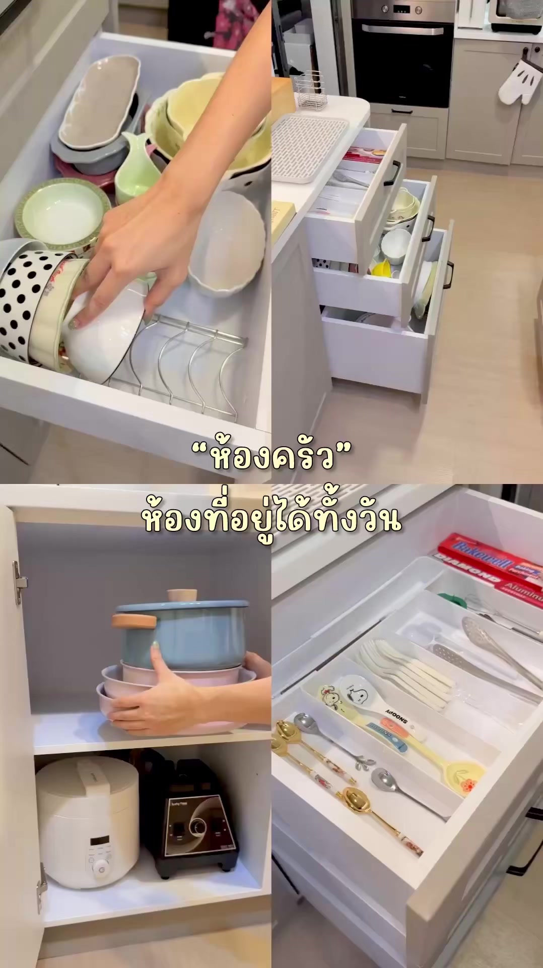 @Toey Story