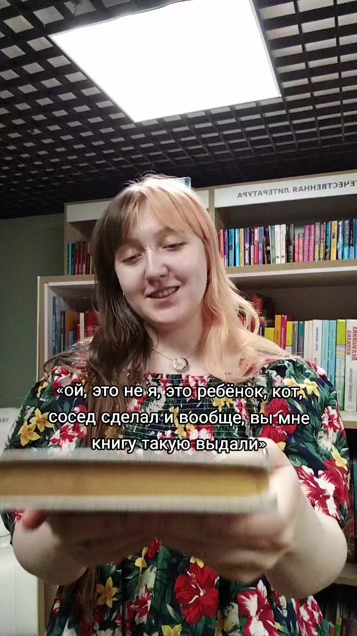 @Елизавета Кук