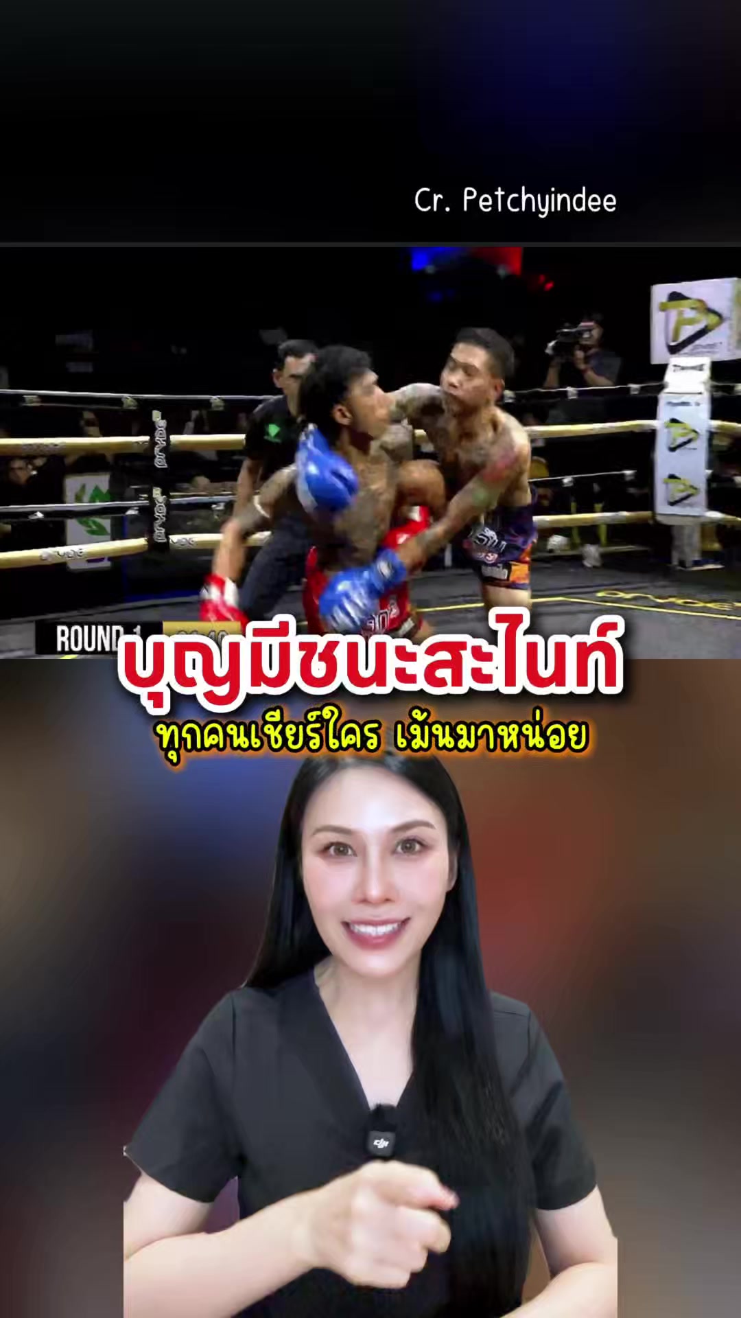 @พยาบาลอัญ