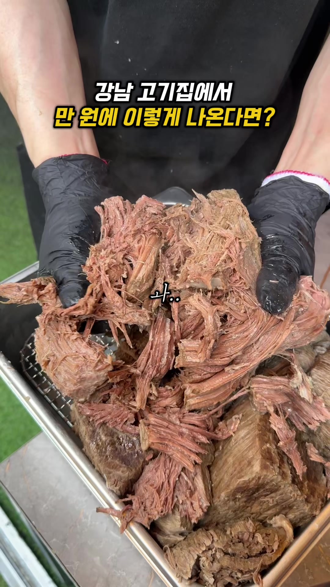 @소원이가 말하는 맛집