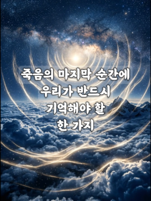 @빛의 씨앗