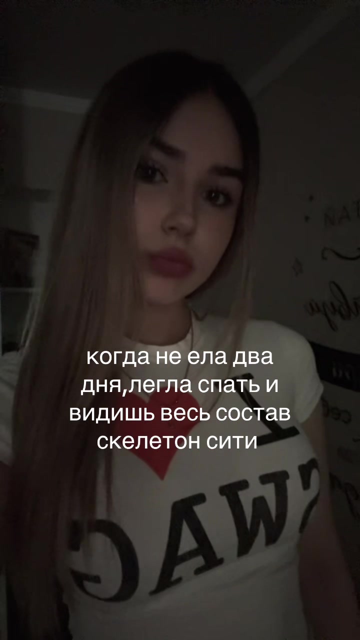 @бледная