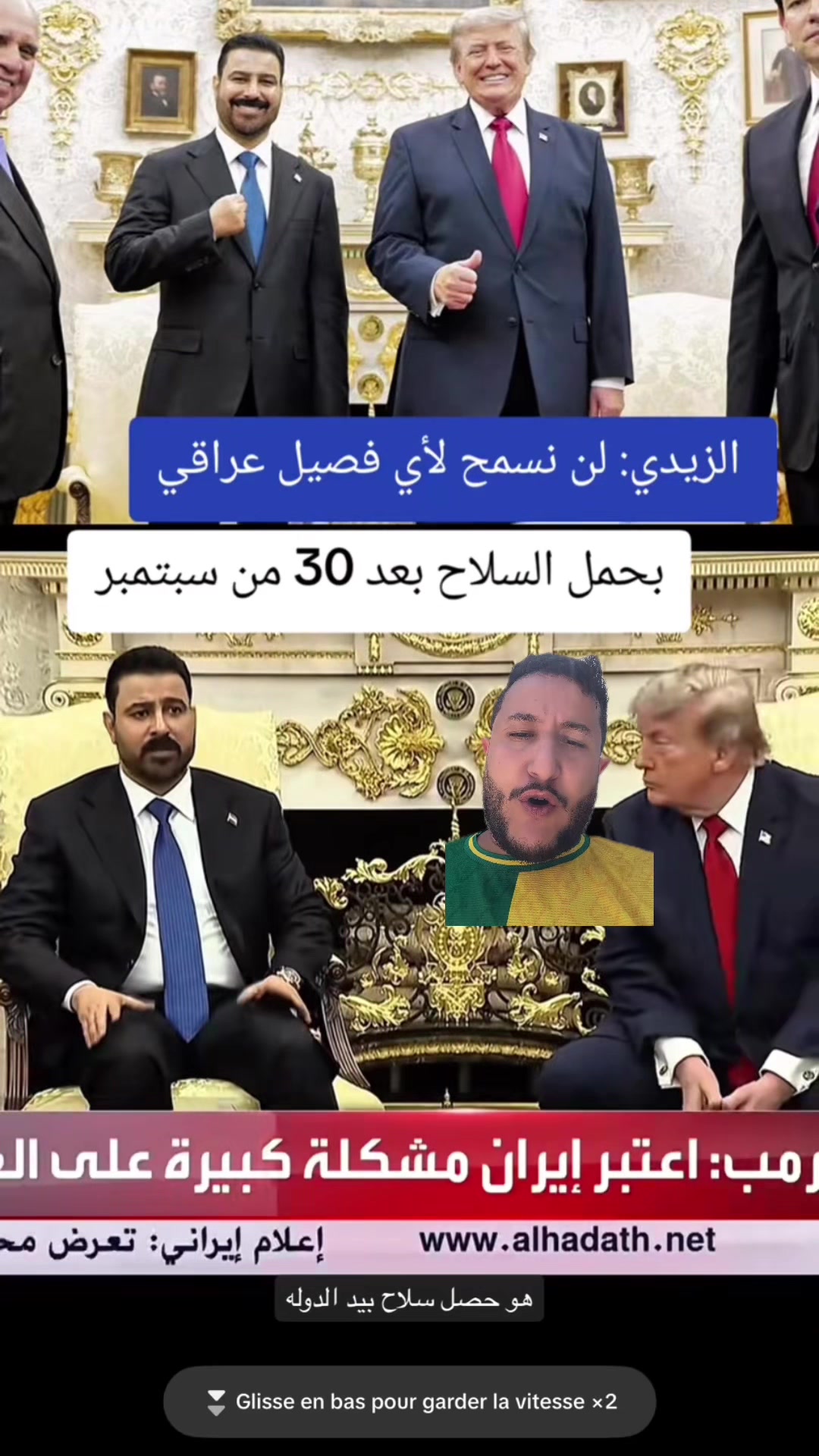 @Numide🇩🇿🇵🇸🇪🇭أضعف الإيمان