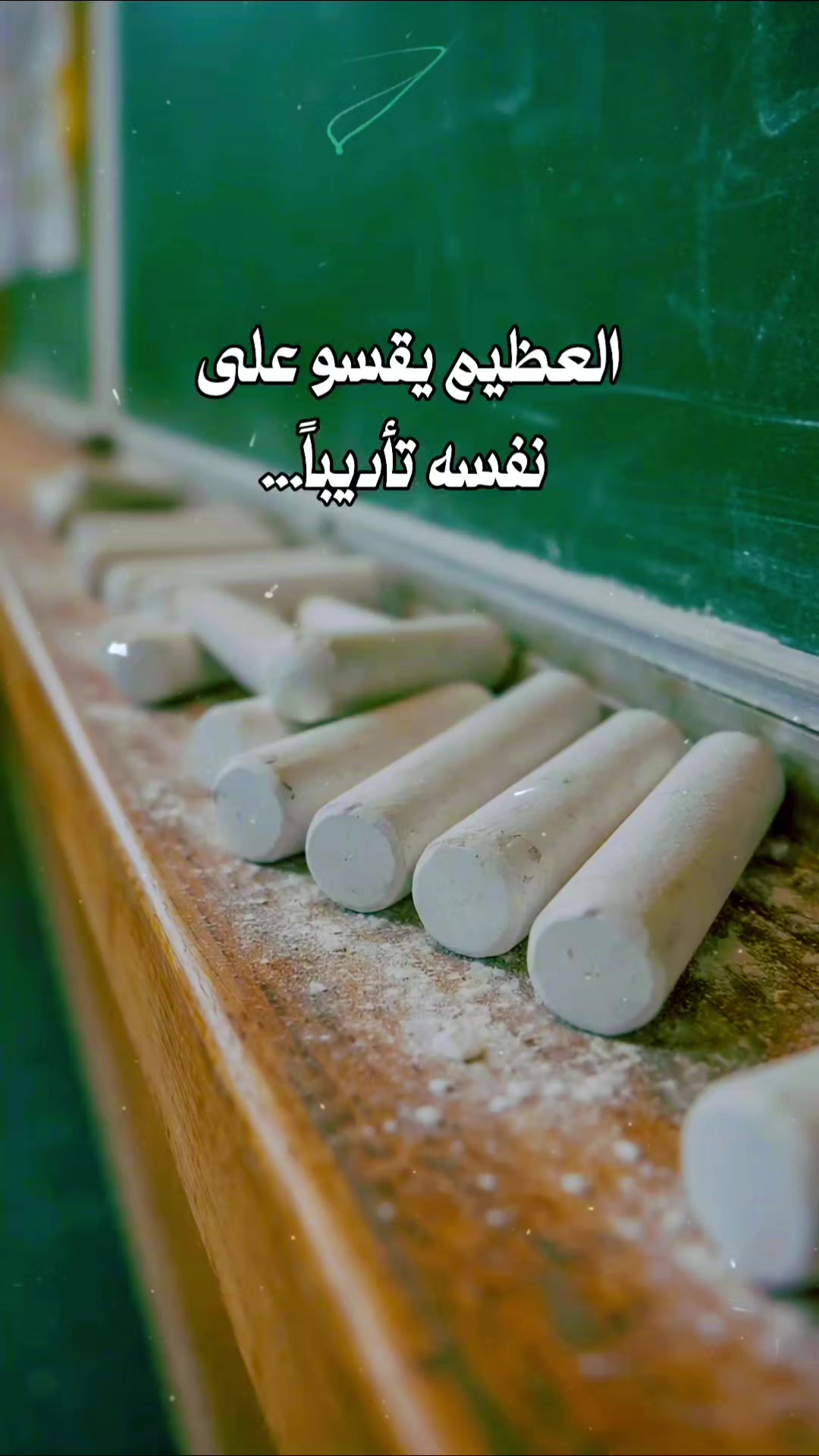 @جلال الدين الرومي