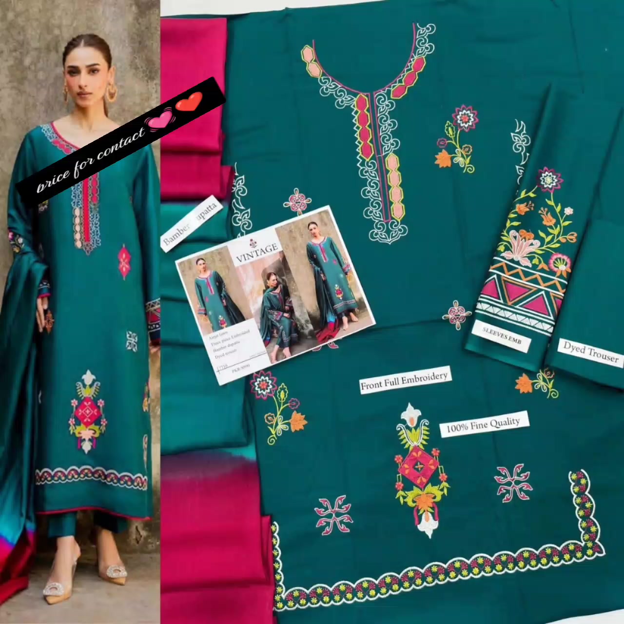 @Amna کلیکشن