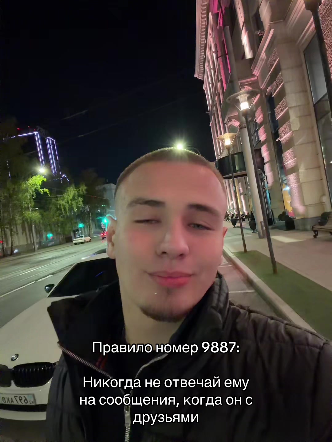 @Егор