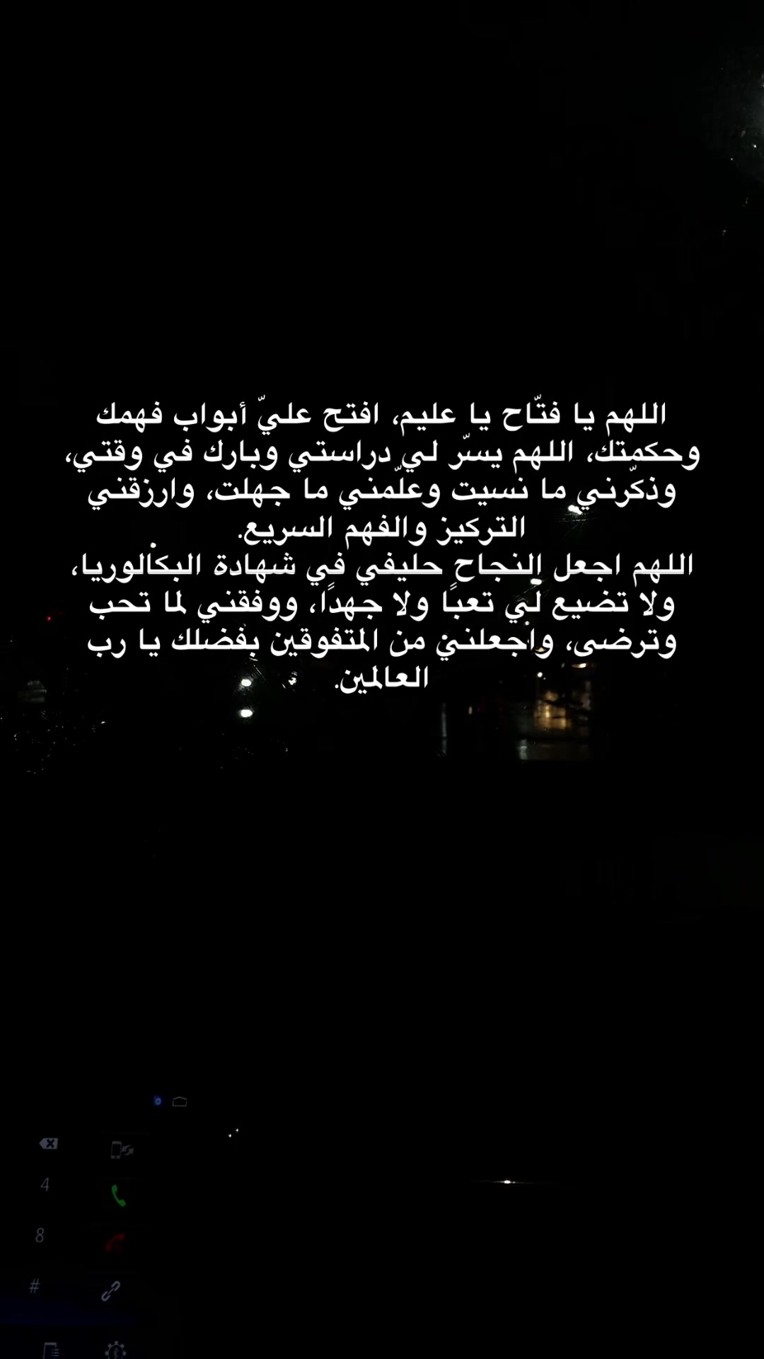 @Taaaa🪽