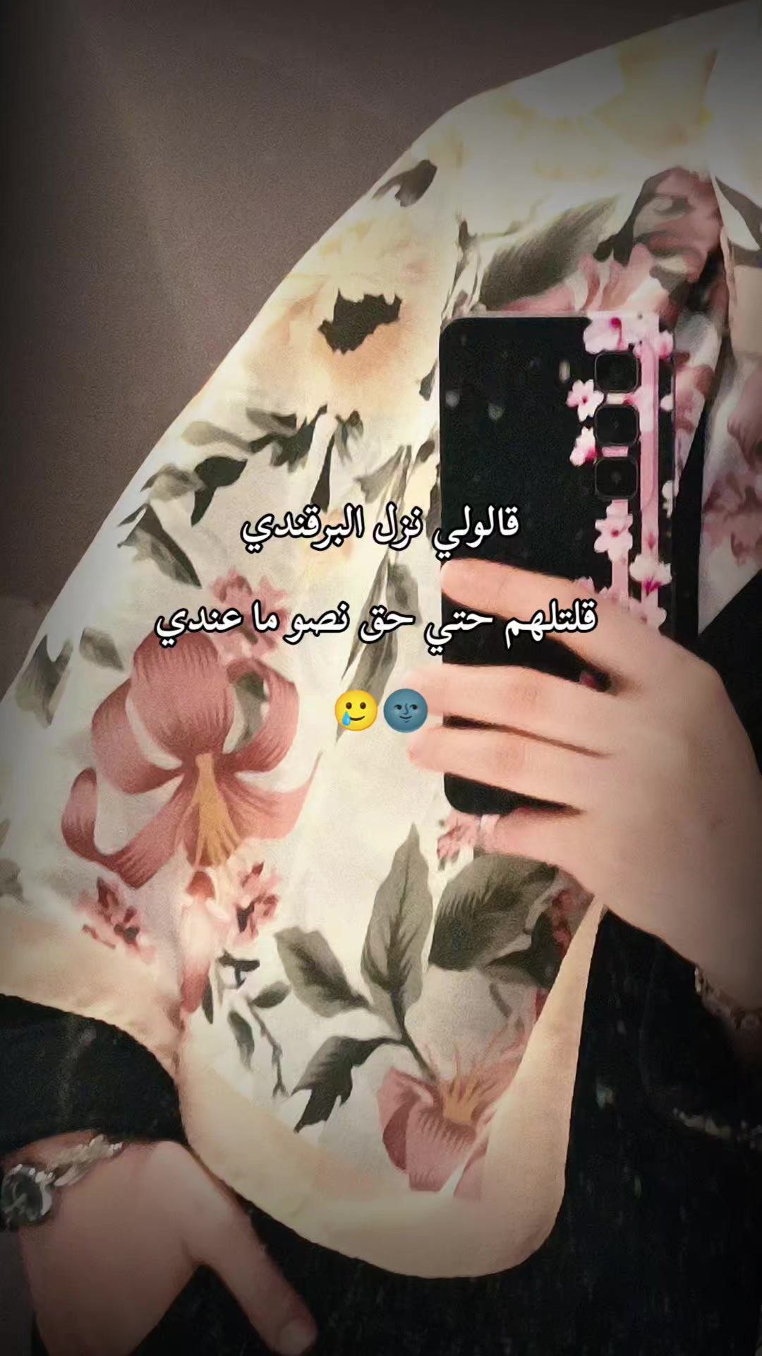 @{♡وٌدٍ♡}