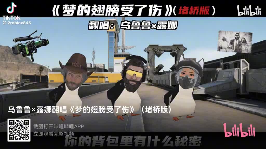 @劍劍龍