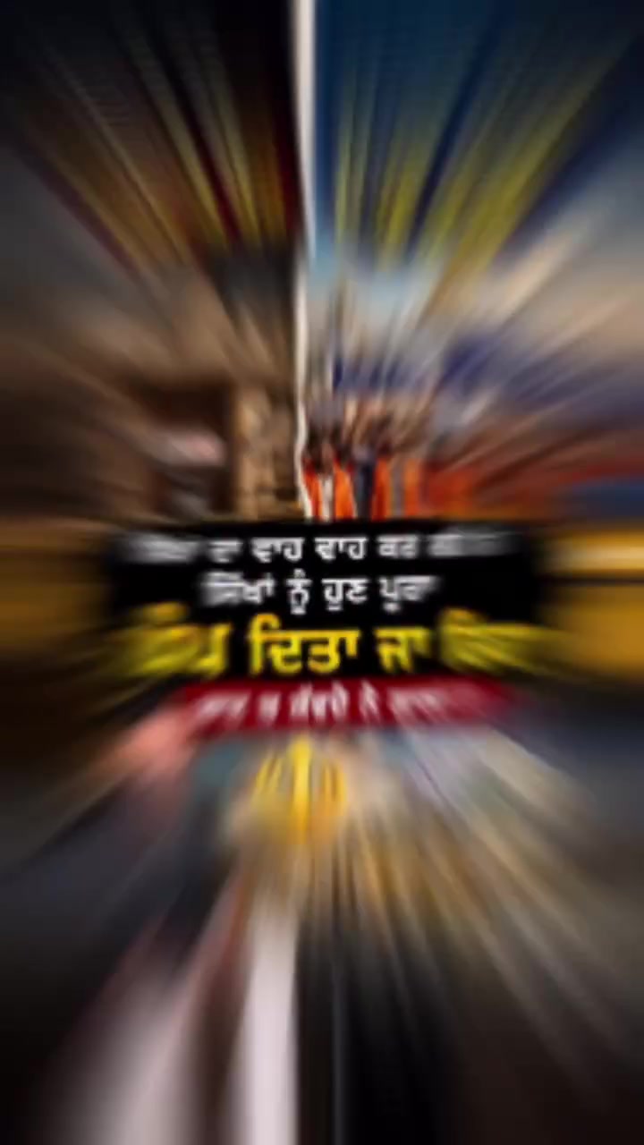 @ਭੰਗੂ_ਸਾਹਿਬ_ਪੀਬੀ13 🐊