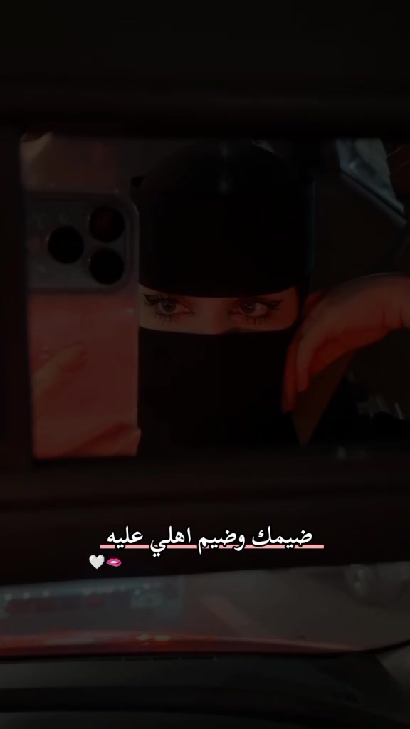 @🍯🦋عــســولـهـ🦋🍯