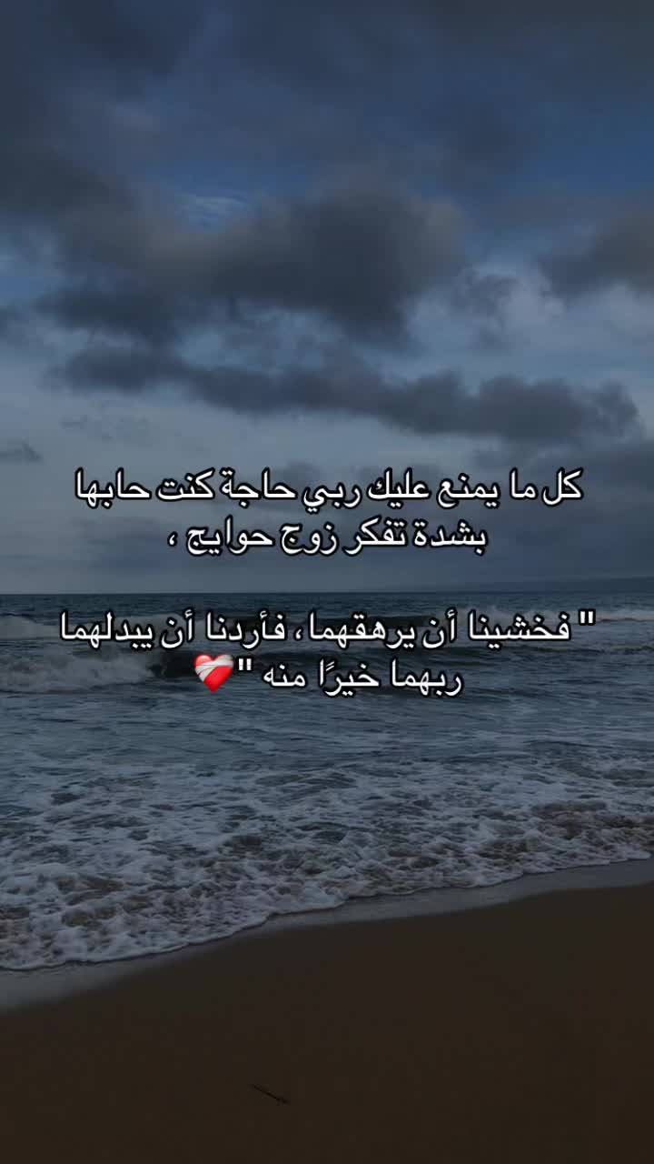 @Bouchraaaa💘