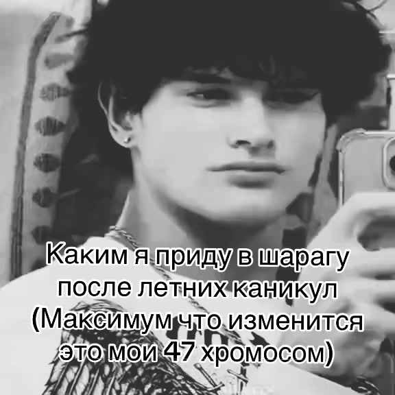 @Божество