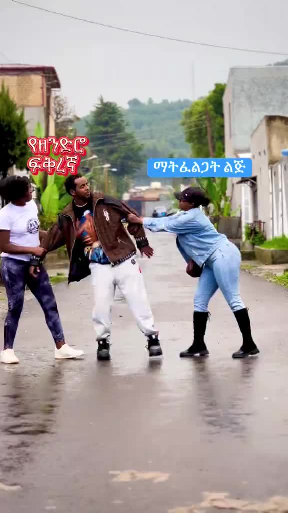 @Yise(⓰)ዘር ለገበሬ ⚖️🇪🇹🇪🇷