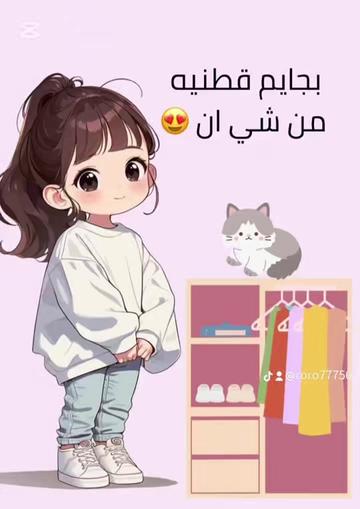 @..🦋تسوق اون لاين🦋..