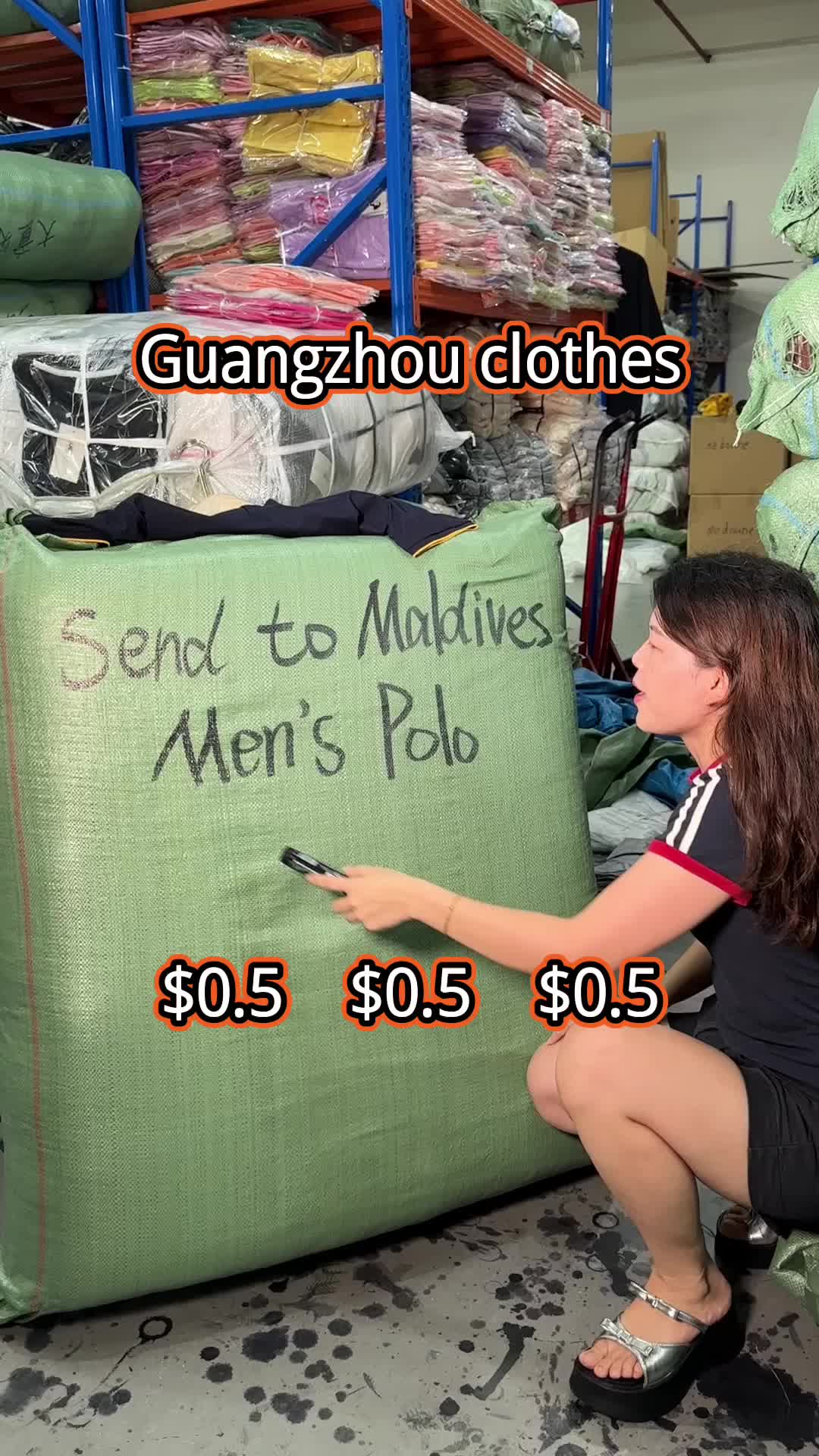 @广州服饰商贸