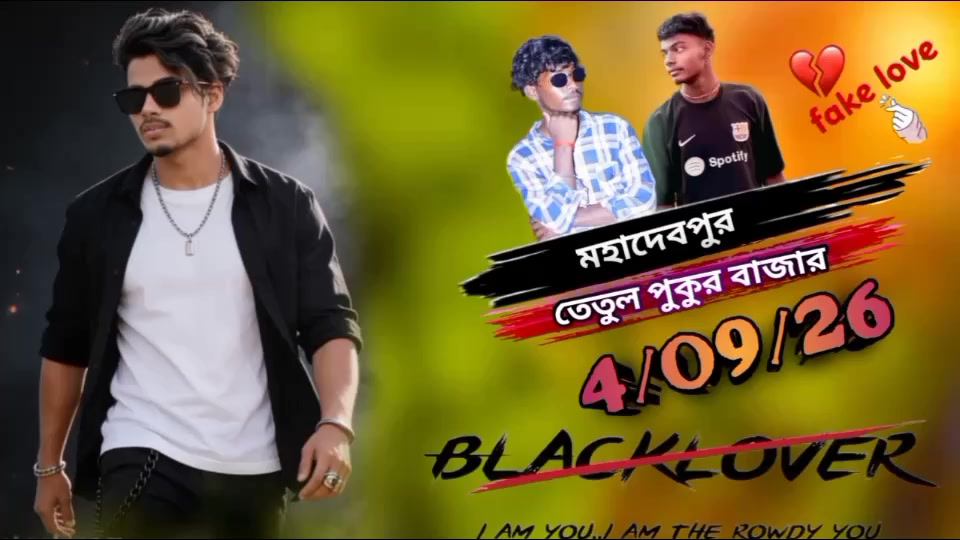@শেষ পৃষ্টা