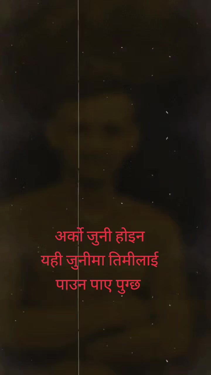 @Saroj Adhikari