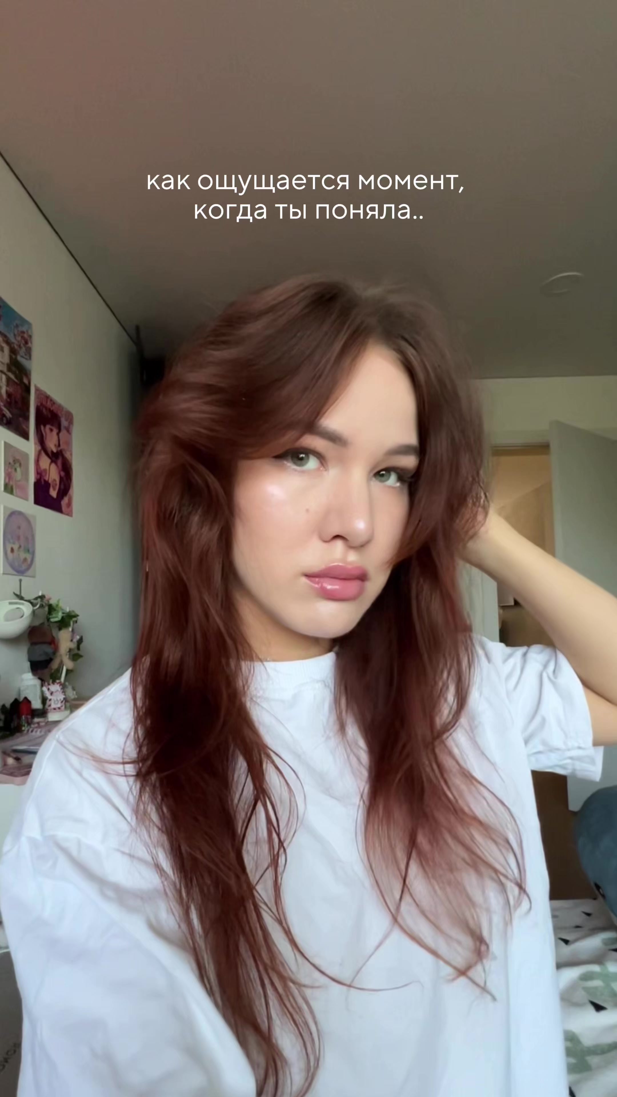 @ди