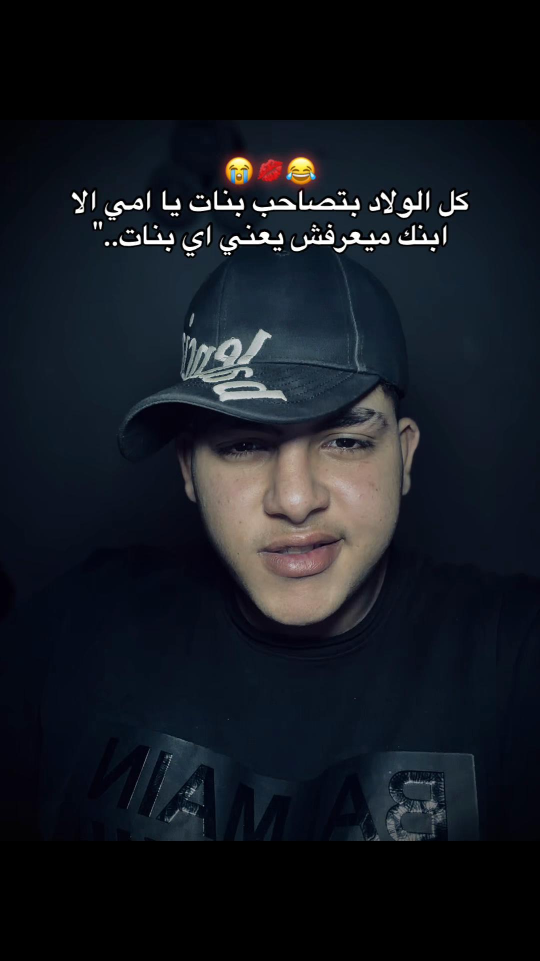 @آلــَـجـِـن😝💋،
