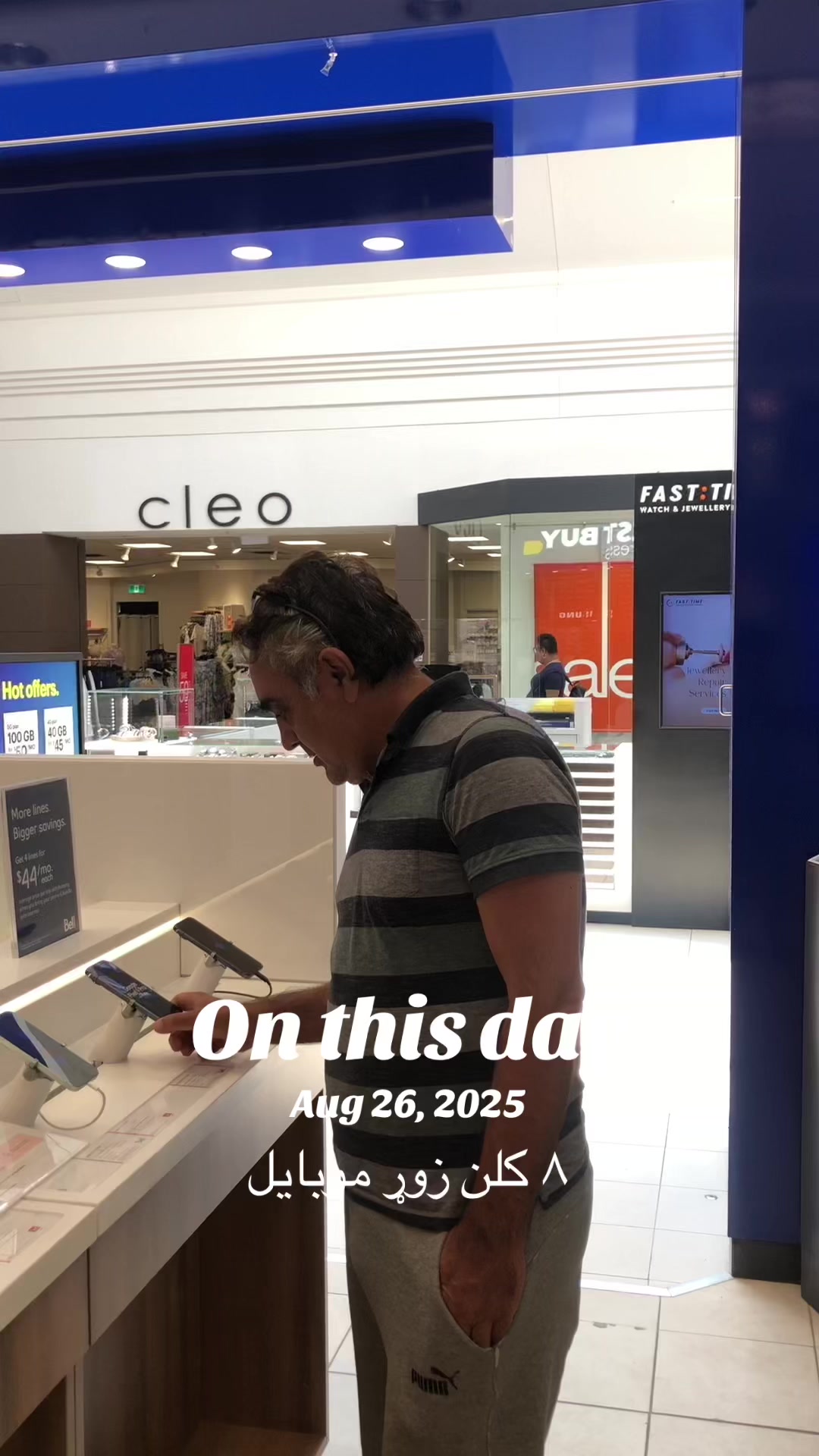@Noor sabir sabarai