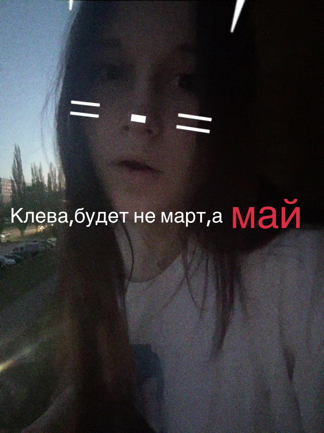 @Тгк:о конфа даришки