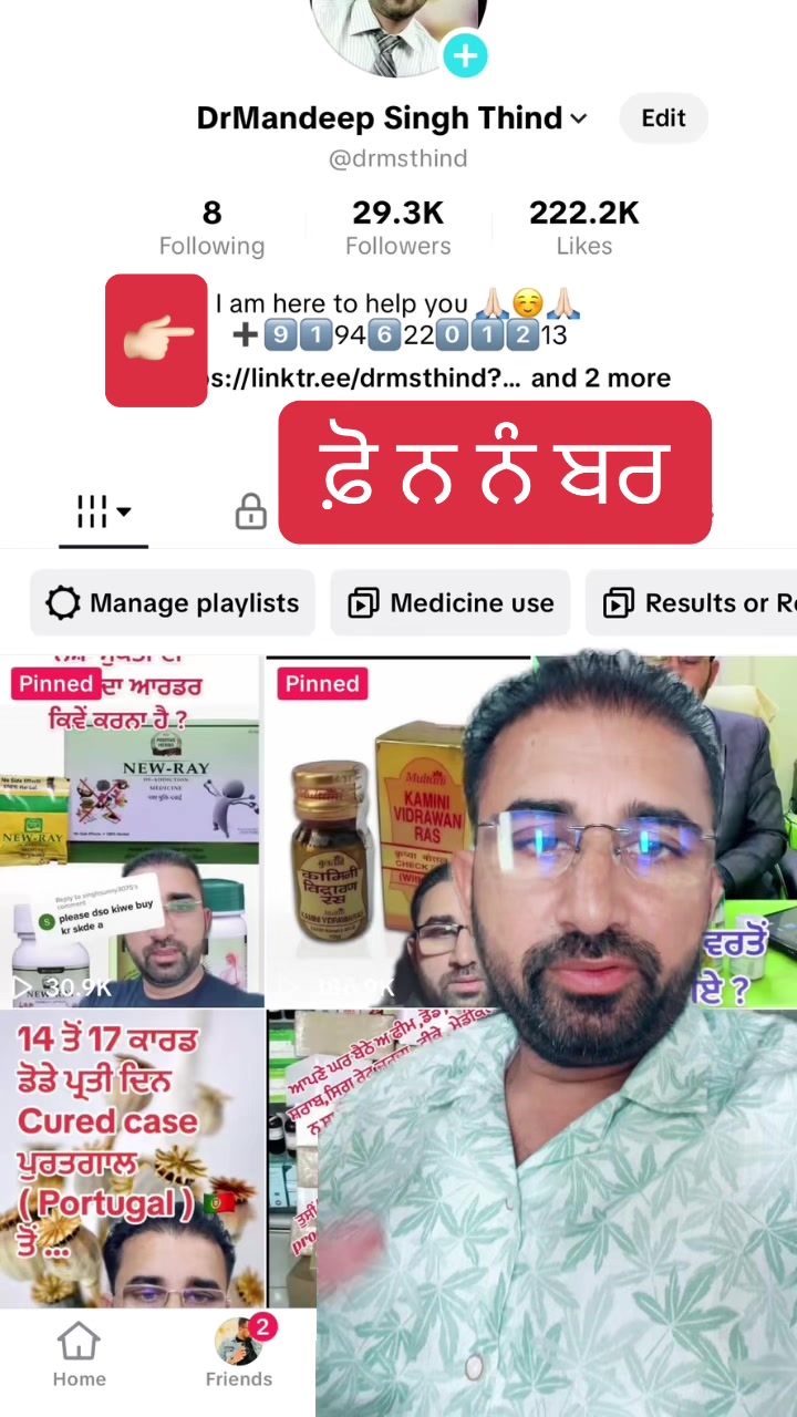 @DrMandeep Singh Thind