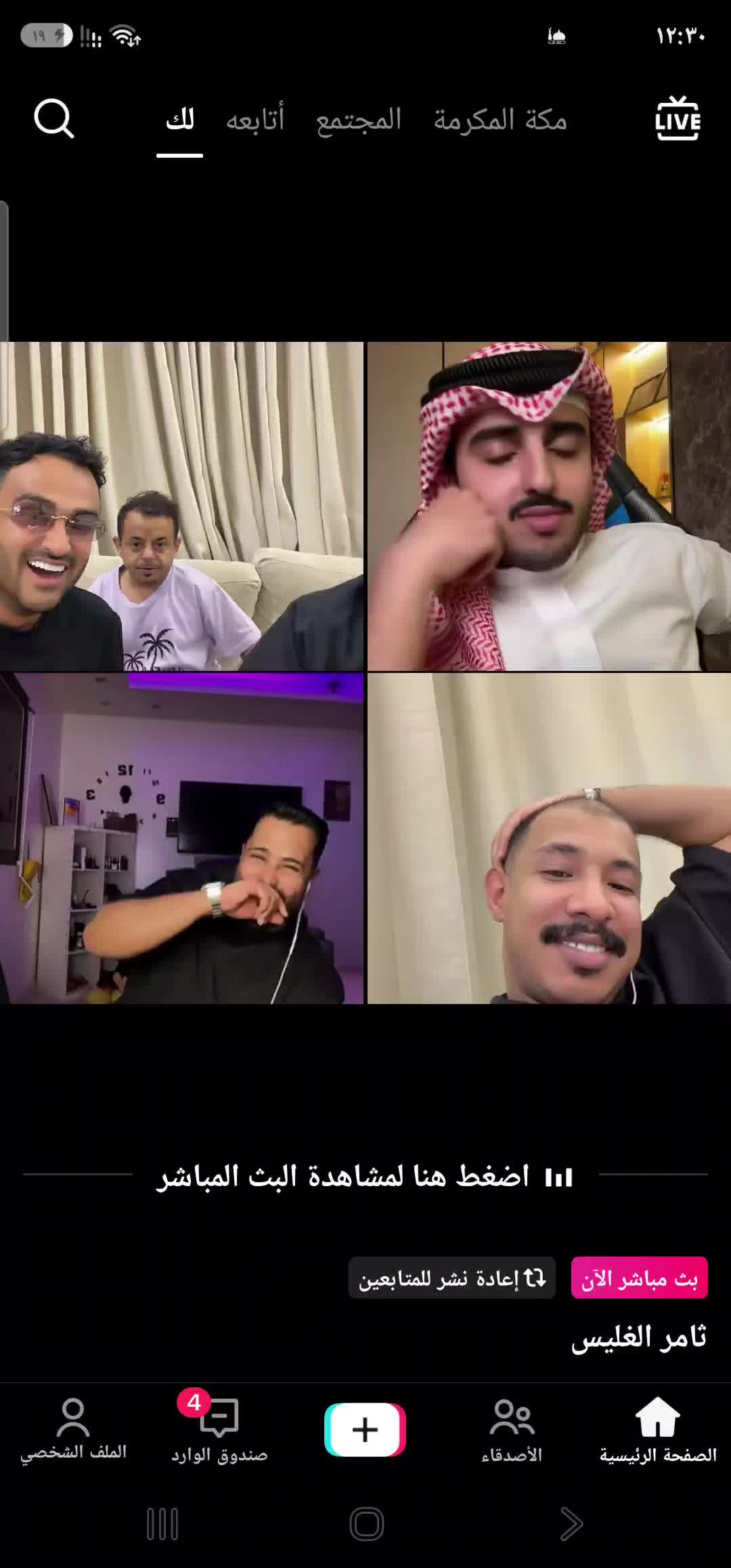 @نورة