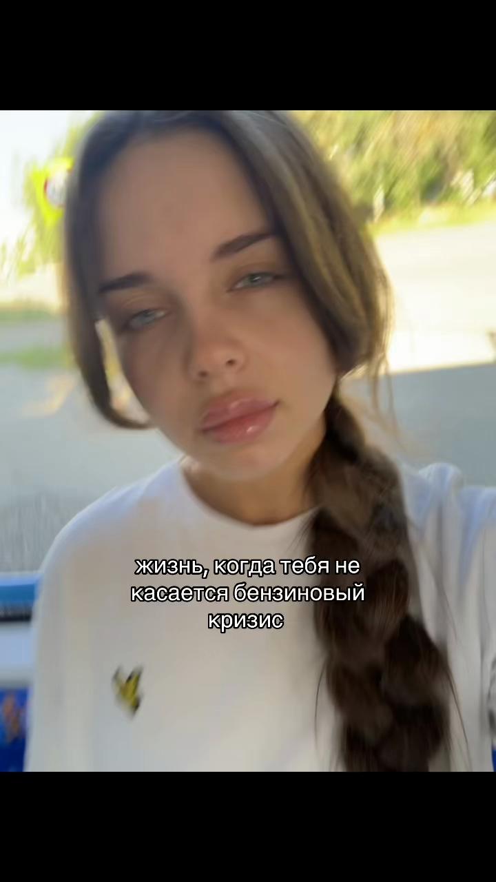 @тгк: кисуня