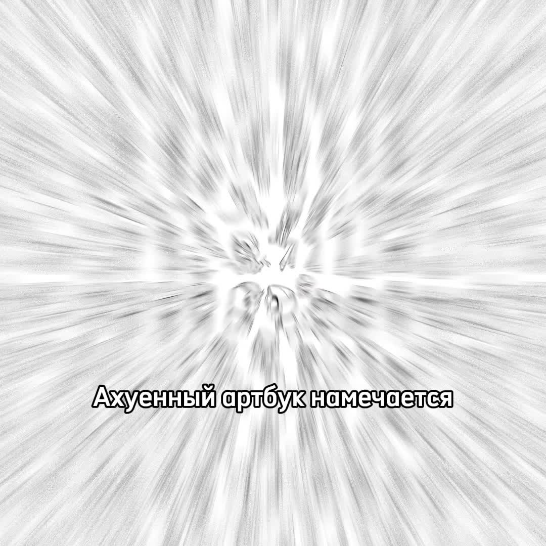 @Графиня Фурфур