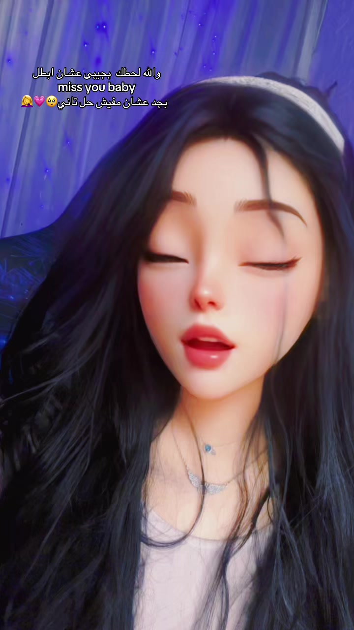 @﮼توتيي🦄💜