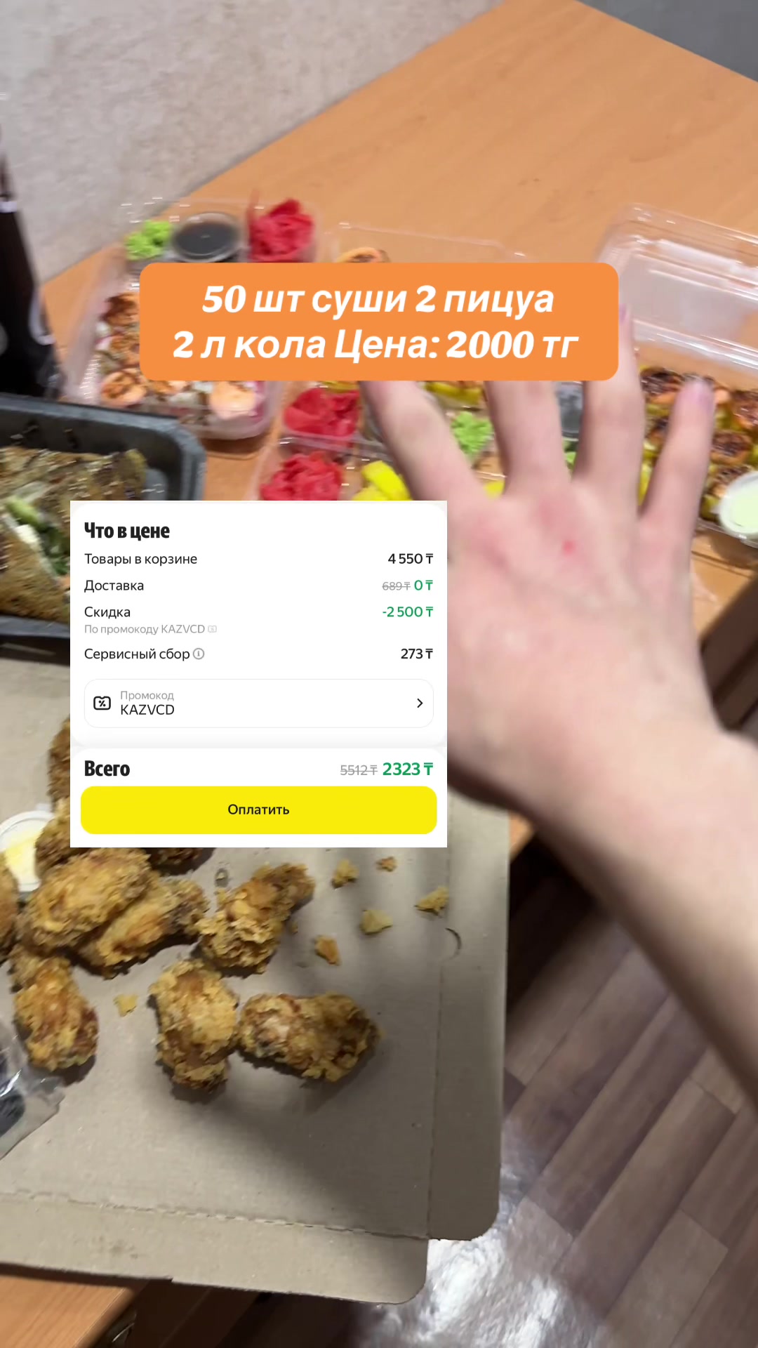 @promokod_yandex_go