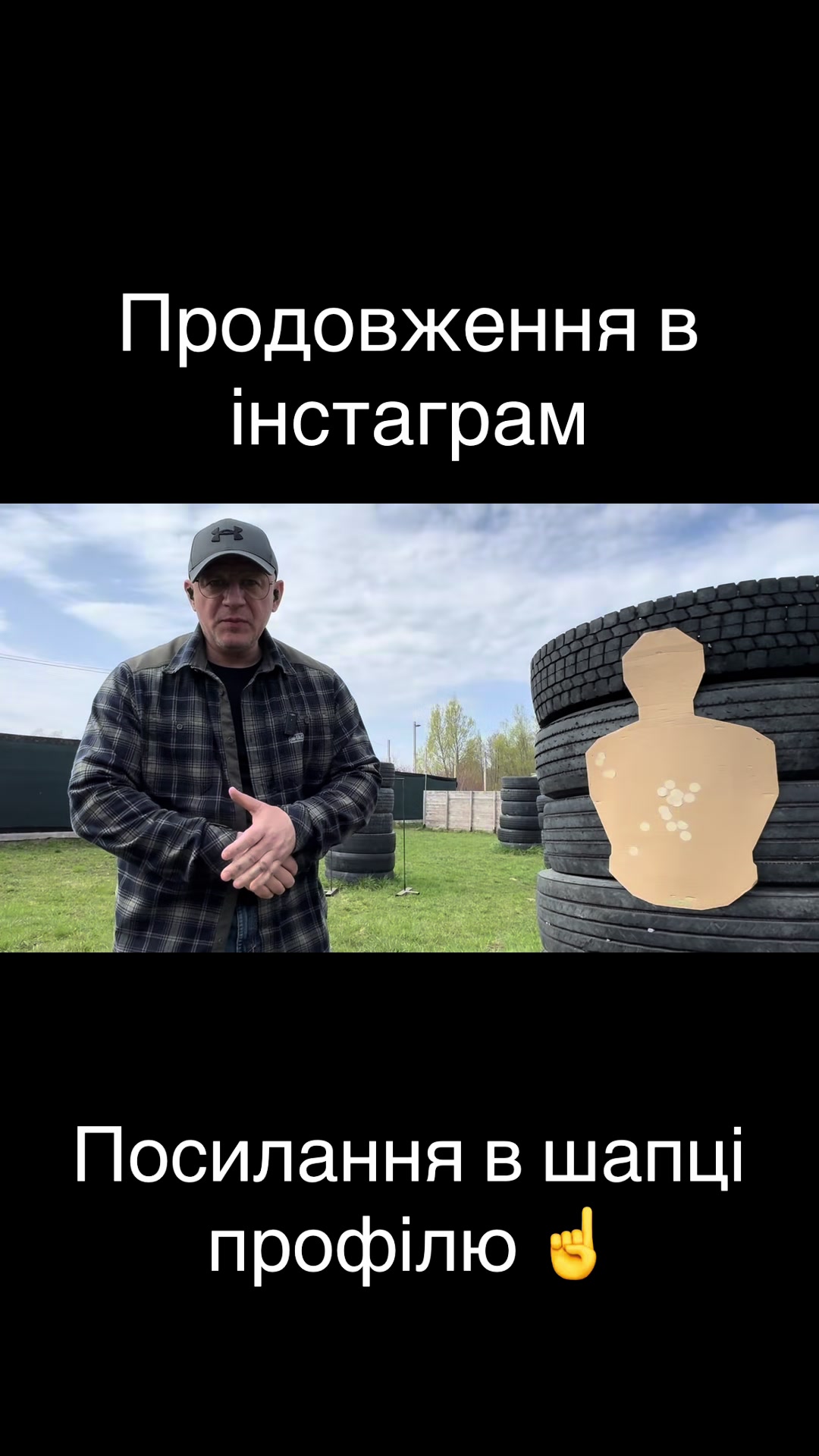 @Instructor