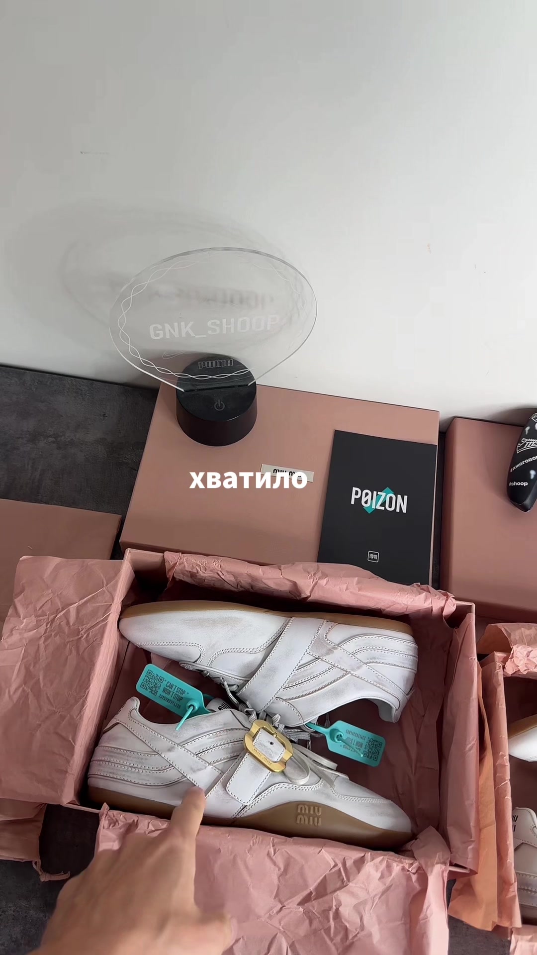 @Тгк: GNK_SHOOP