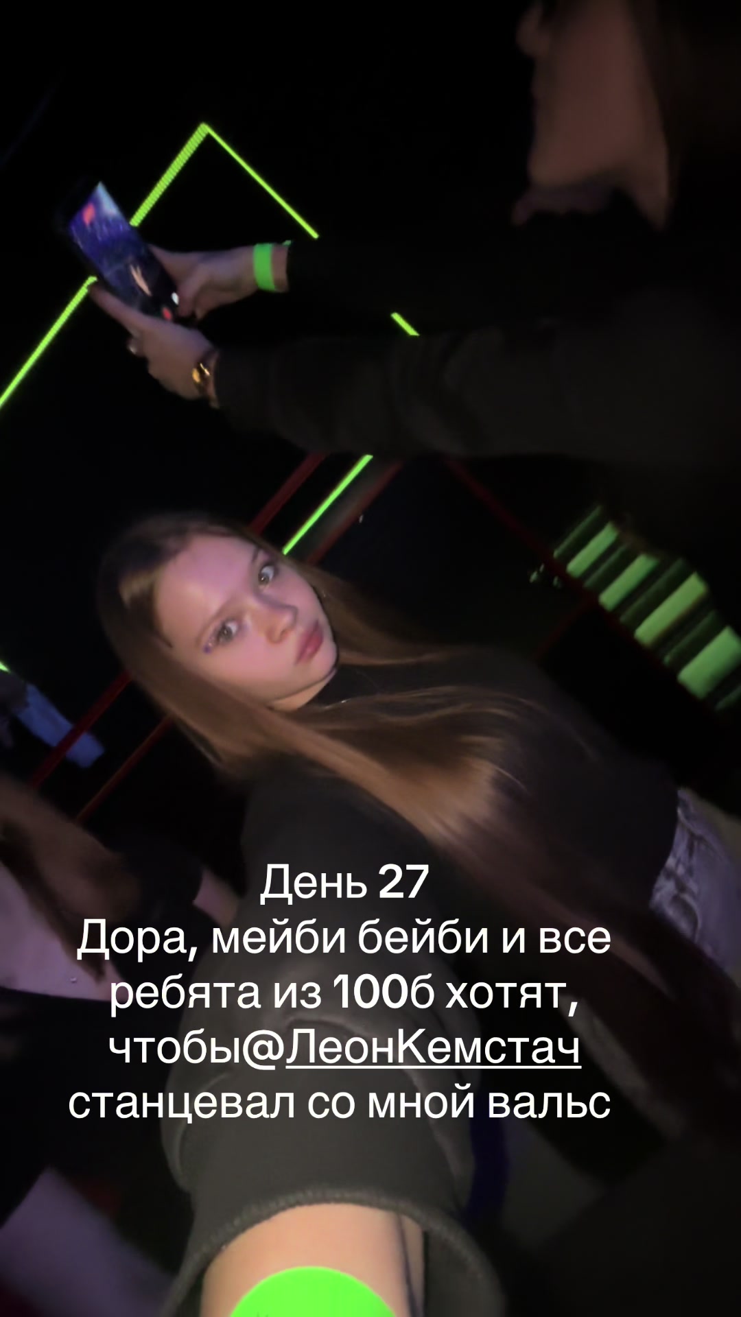 @тгк:Анька тут!!